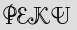 Security Captcha