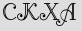Security Captcha